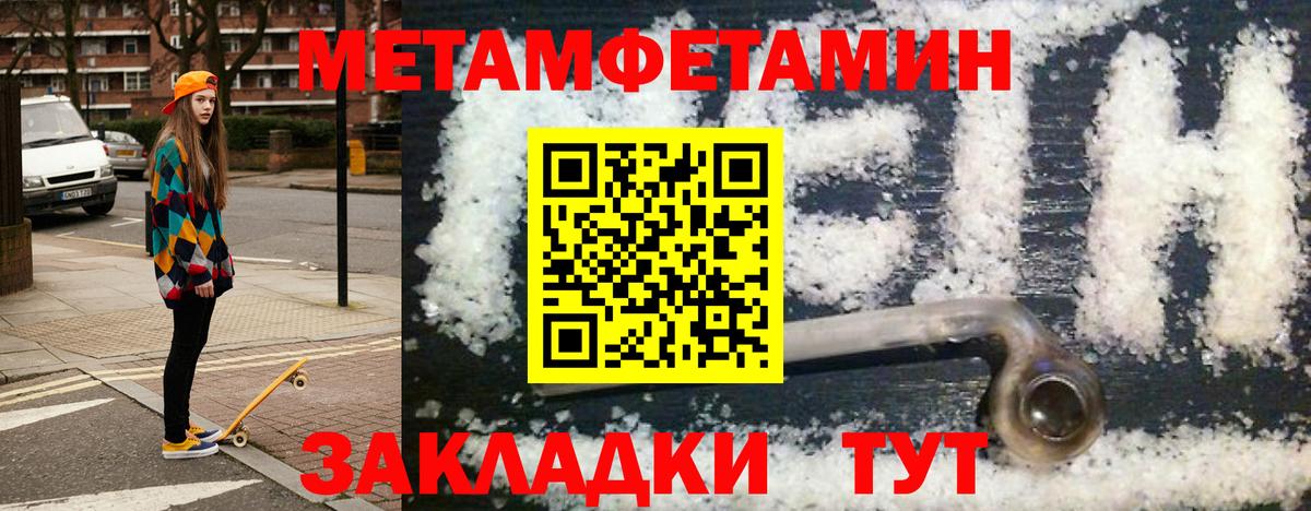 АМФ  АМФ VHQ  Вход с VPN  Евпатория 