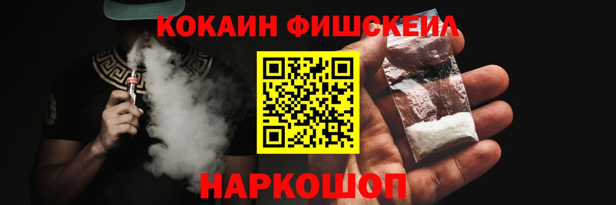 Cocaine 97%  COCAIN 98%  Вход с VPN  Евпатория 
