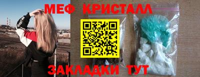 дмт Севастополь