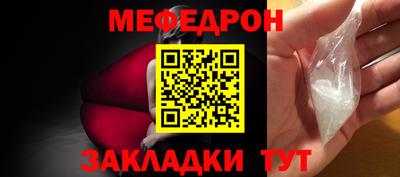 дмт Севастополь