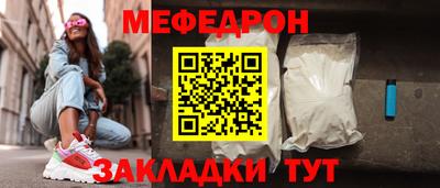 ALPHA-PVP Северобайкальск
