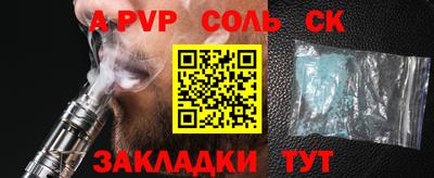 дмт Севастополь