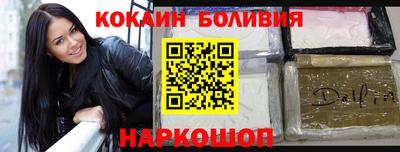 ALPHA-PVP Северобайкальск