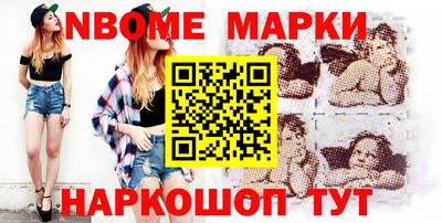 ALPHA-PVP Северобайкальск