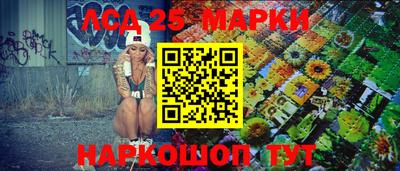ALPHA-PVP Северобайкальск