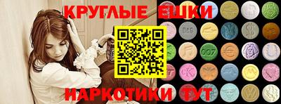 дмт Севастополь