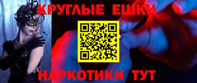 ALPHA-PVP Северобайкальск