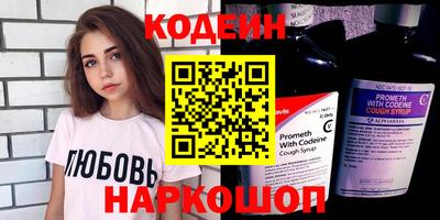 ALPHA-PVP Северобайкальск