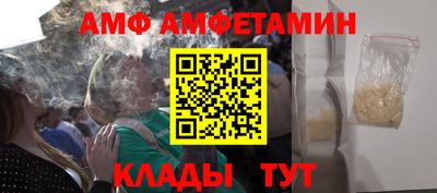 ALPHA-PVP Северобайкальск