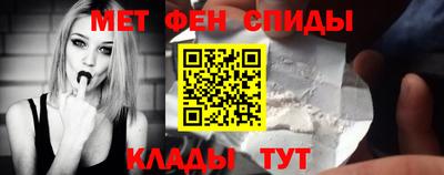 ALPHA-PVP Северобайкальск