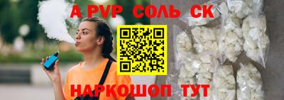 дмт Севастополь