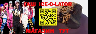 ALPHA-PVP Северобайкальск