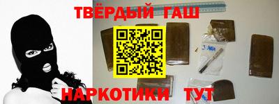 ALPHA-PVP Северобайкальск