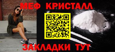 мяу мяу мука Свободный