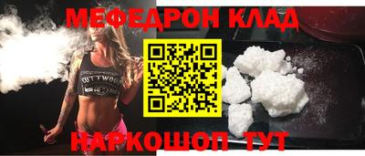дмт Севастополь