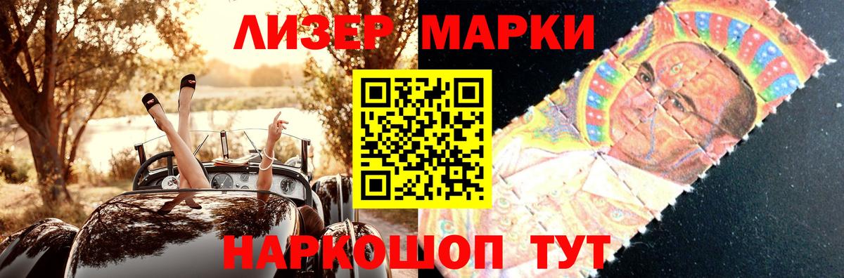 Евпатория  ЛСД экстази кислота  ЛСД экстази кислота  МЕГА   Вход с VPN 