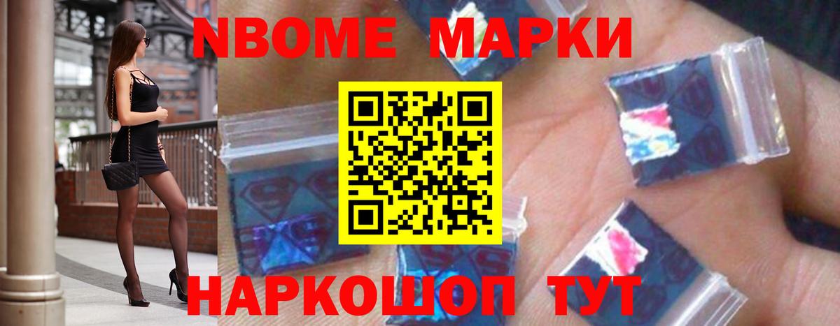 ЛСД экстази кислота Евпатория