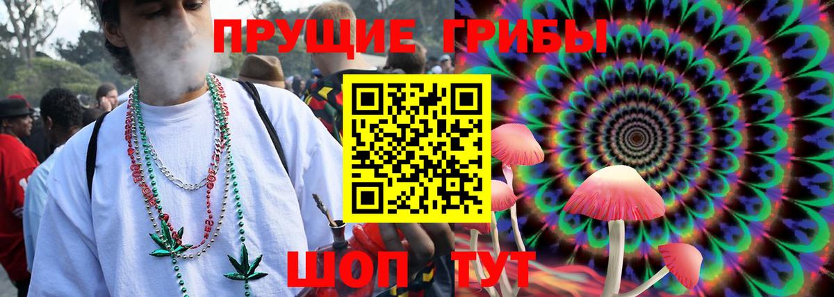 Галлюциногенные грибы мухоморы Евпатория